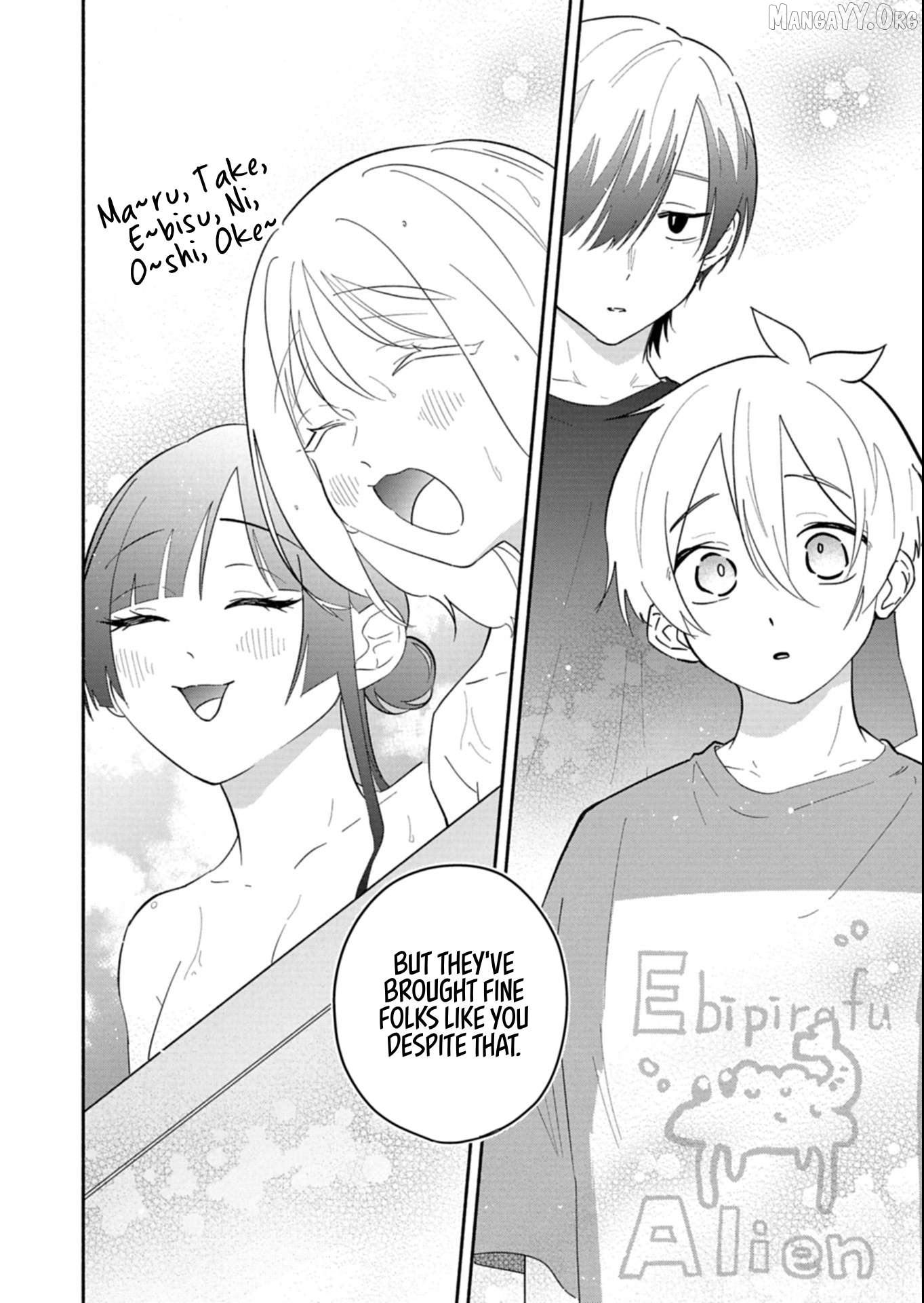 Boku no Ikezuna Konyakusha Chapter 18.2 page 11