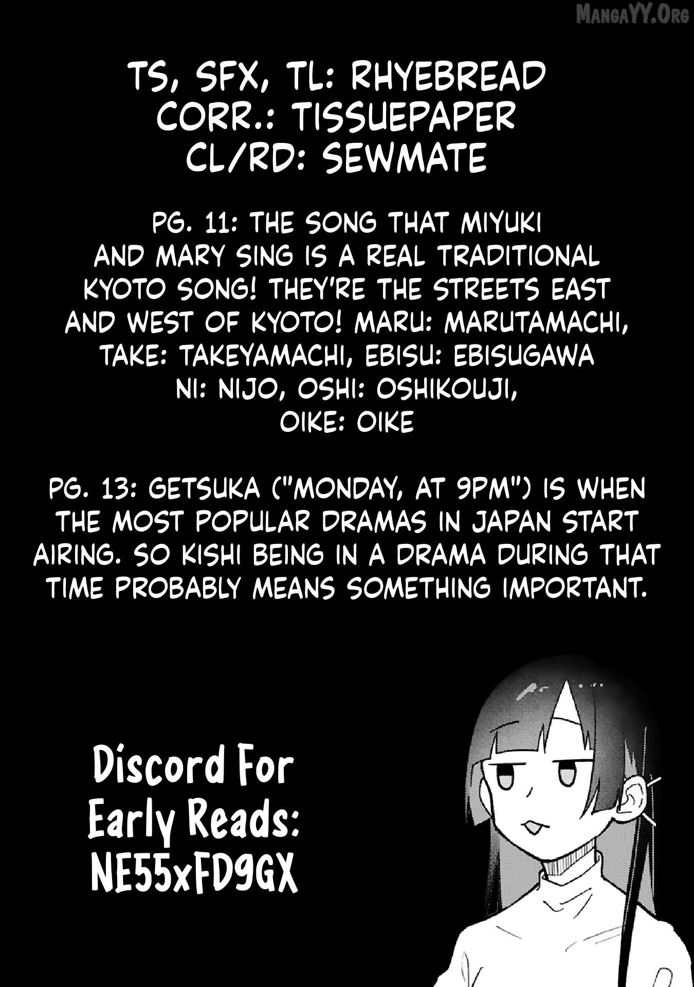 Boku no Ikezuna Konyakusha Chapter 18.2 page 14