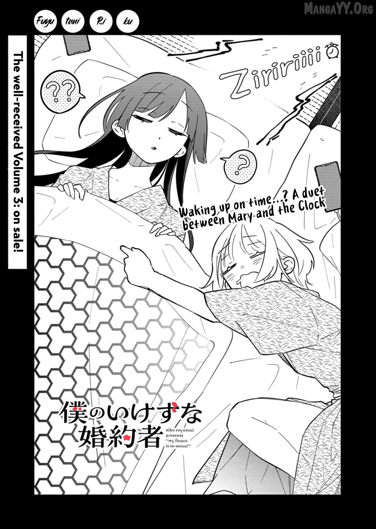 Boku no Ikezuna Konyakusha Chapter 19.1 page 1