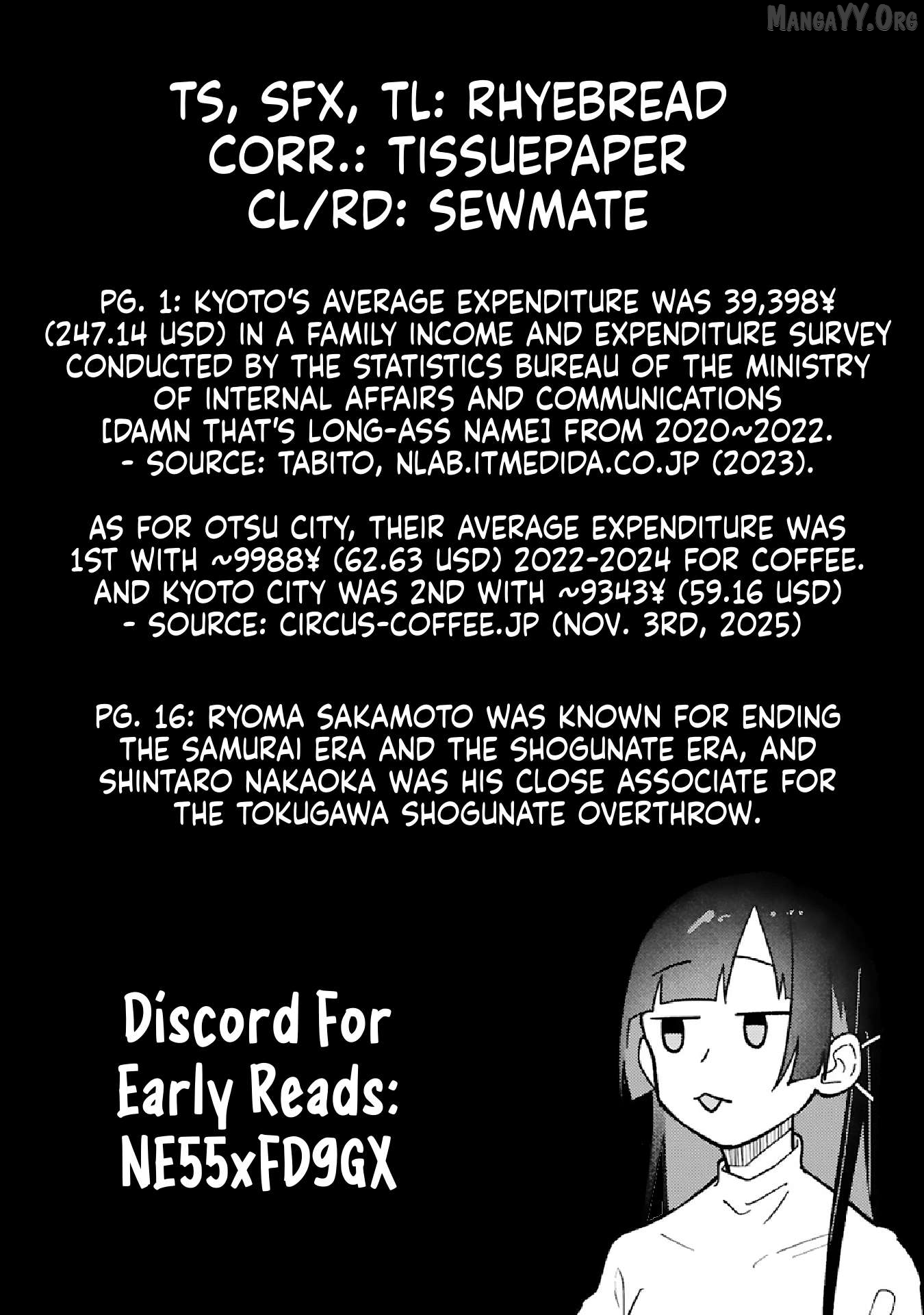 Boku no Ikezuna Konyakusha Chapter 19.2 page 17