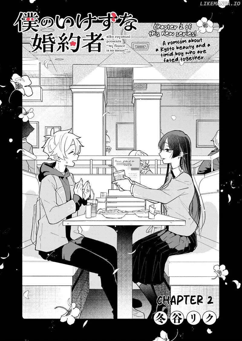 Boku no Ikezuna Konyakusha Chapter 2 page 1