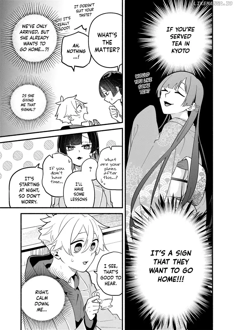 Boku no Ikezuna Konyakusha Chapter 2 page 13