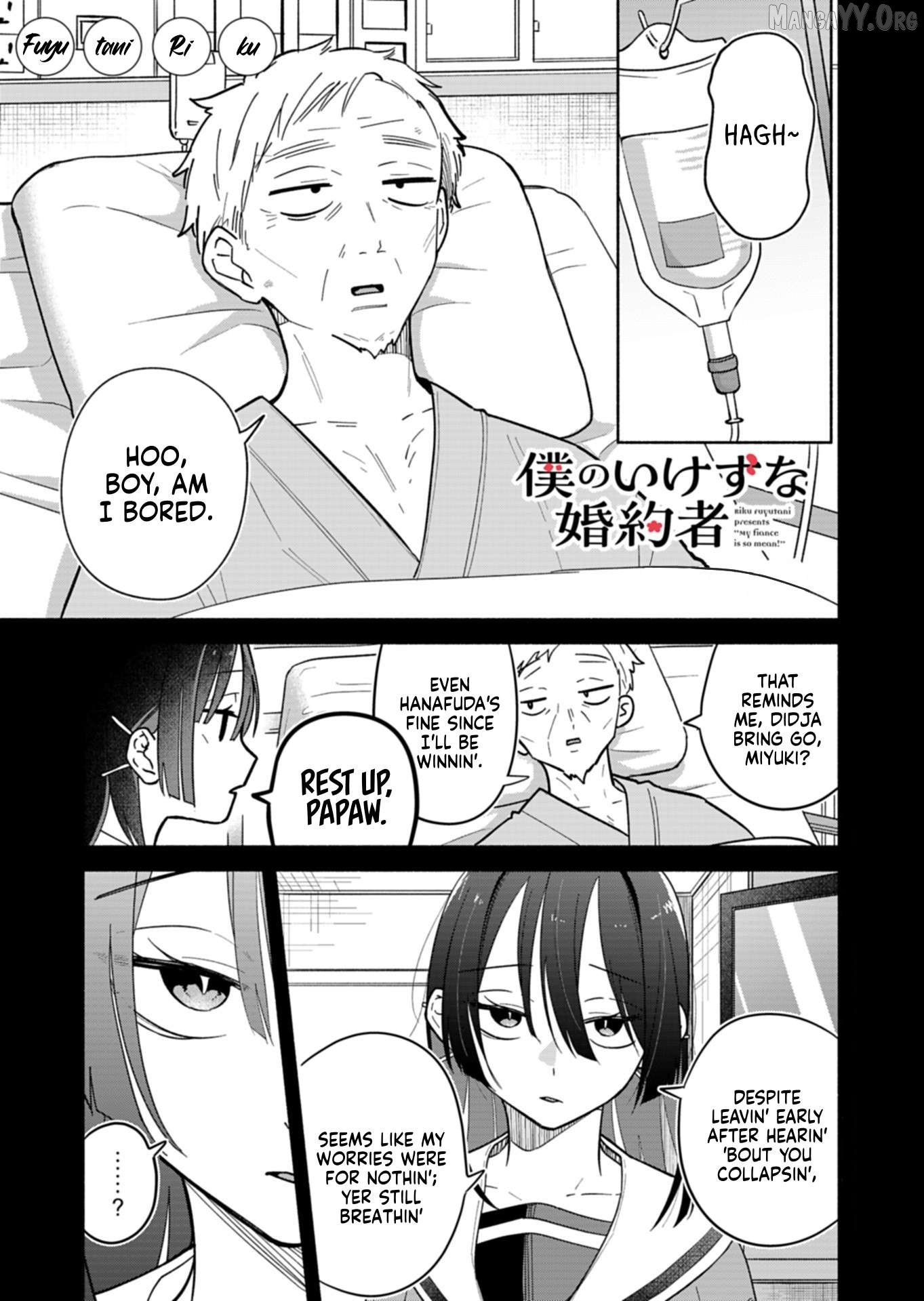 Boku no Ikezuna Konyakusha Chapter 20.1 page 1