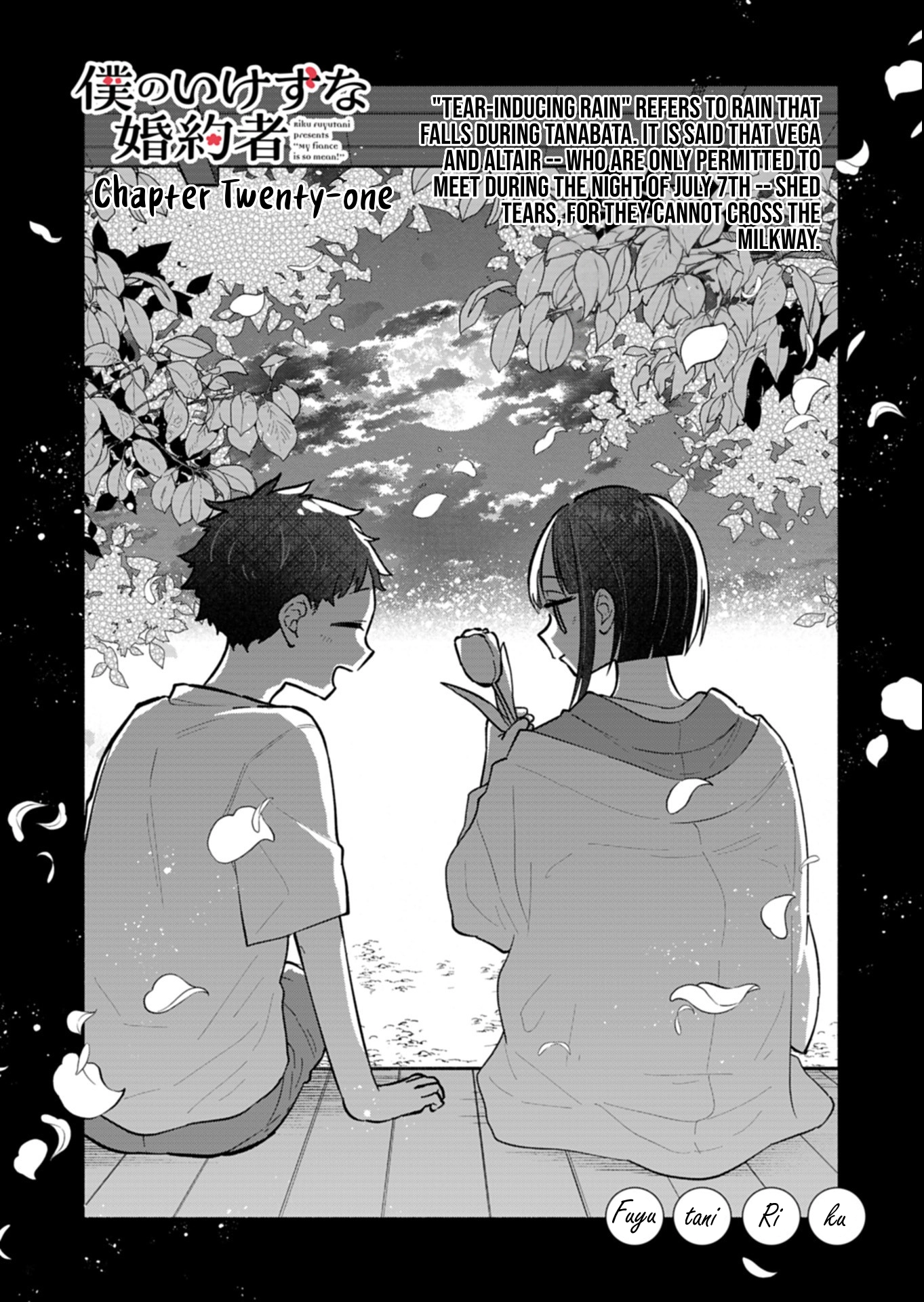 Boku no Ikezuna Konyakusha Chapter 21.1 page 1