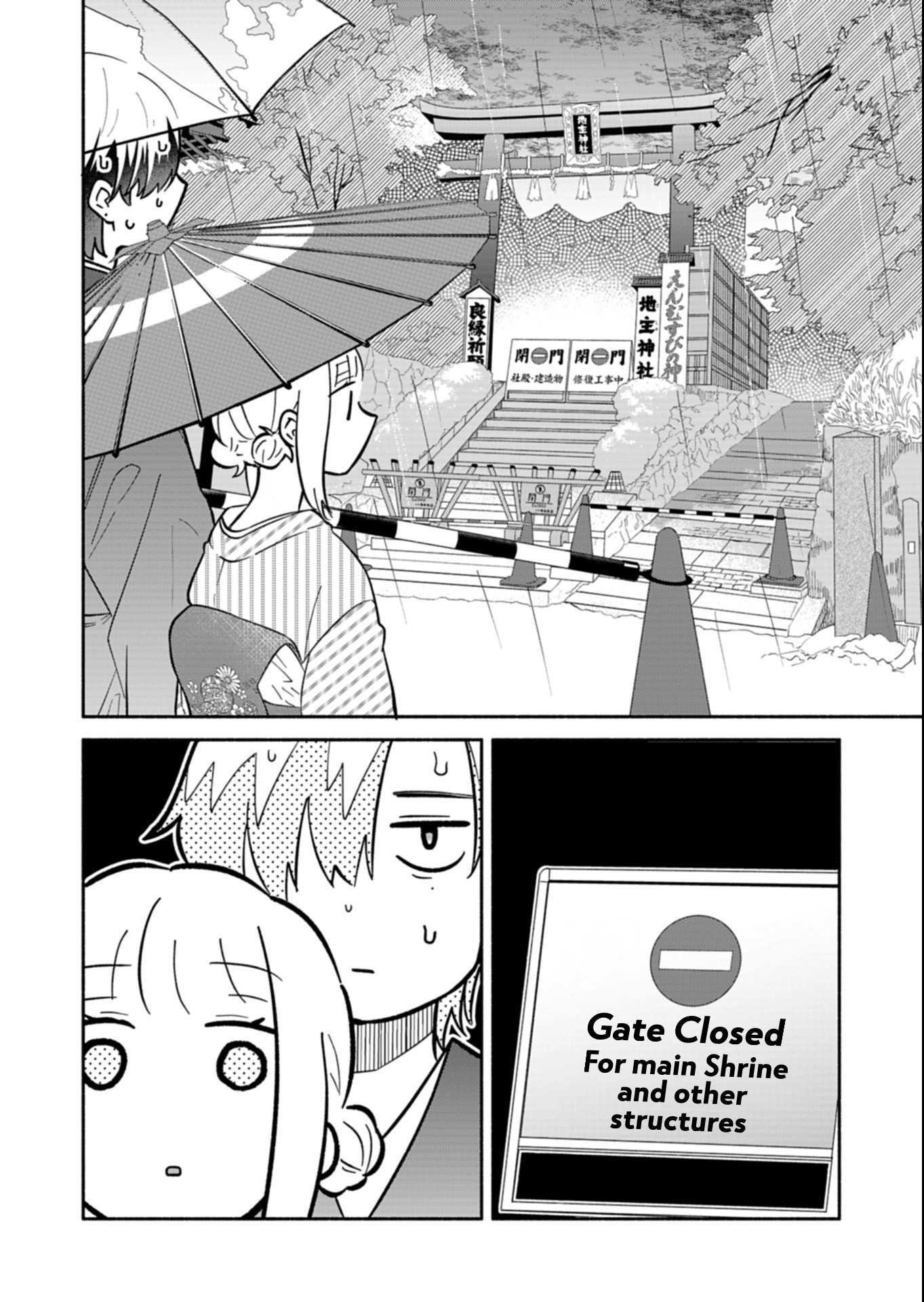 Boku no Ikezuna Konyakusha Chapter 21.1 page 4