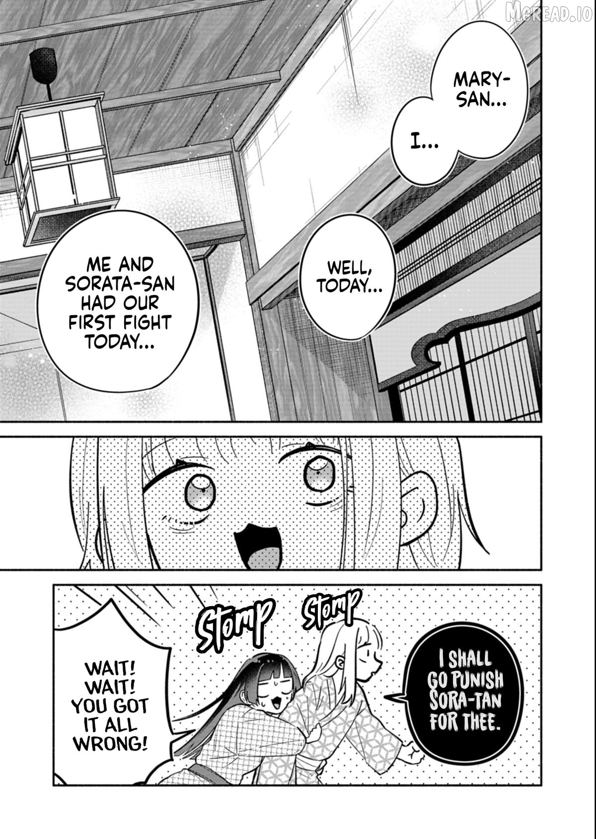Boku no Ikezuna Konyakusha Chapter 21.2 page 1