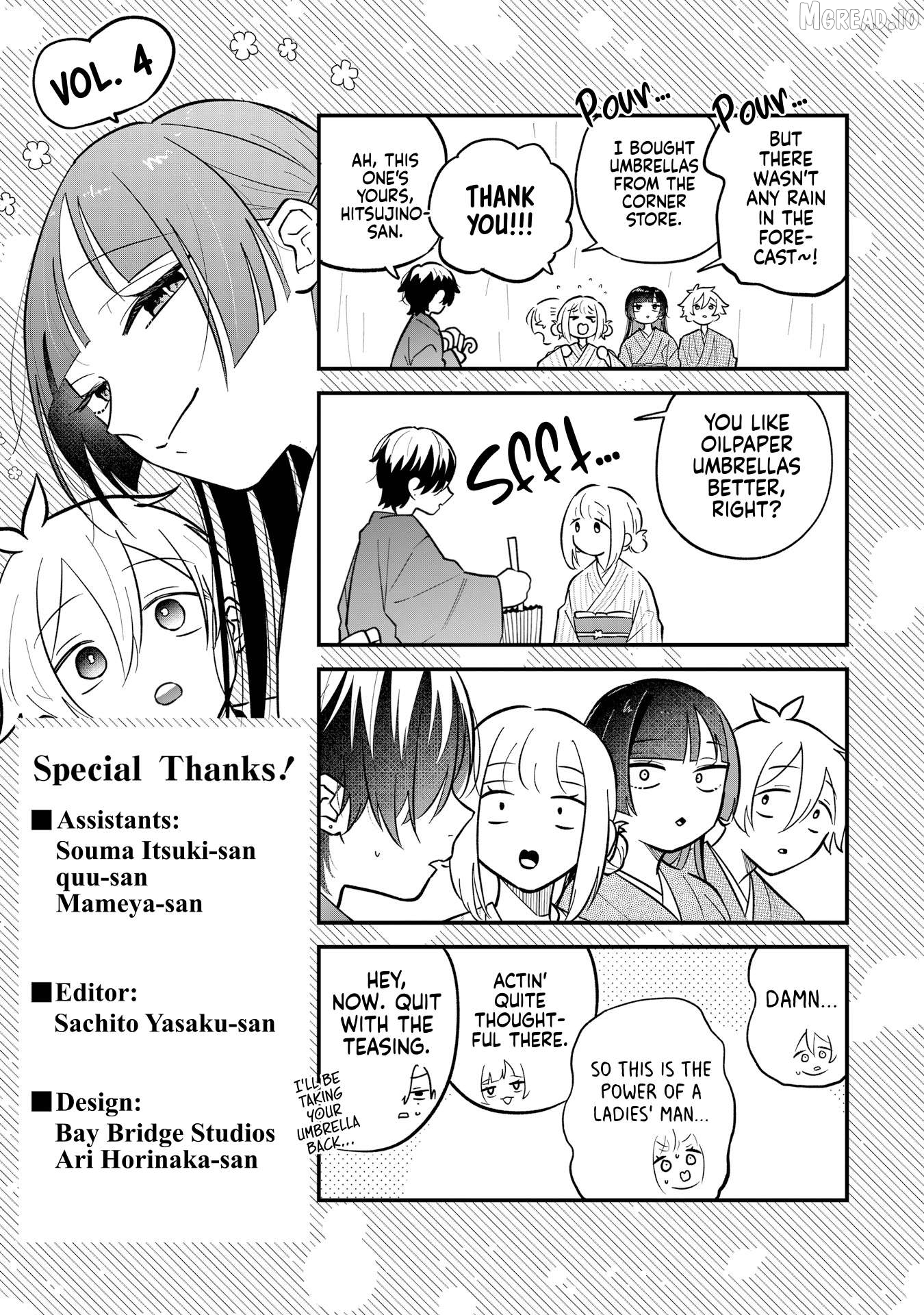 Boku no Ikezuna Konyakusha Chapter 21.5 page 1