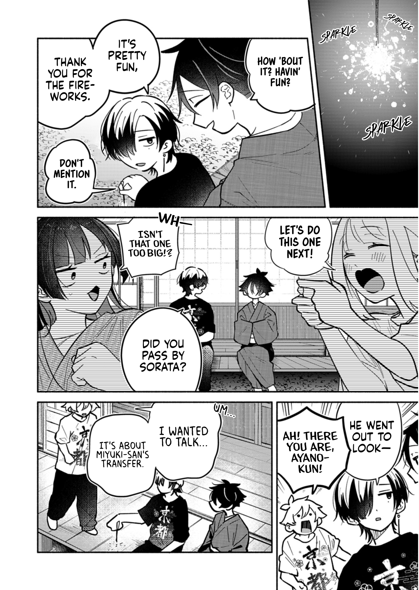 Boku no Ikezuna Konyakusha Chapter 24.2 page 1