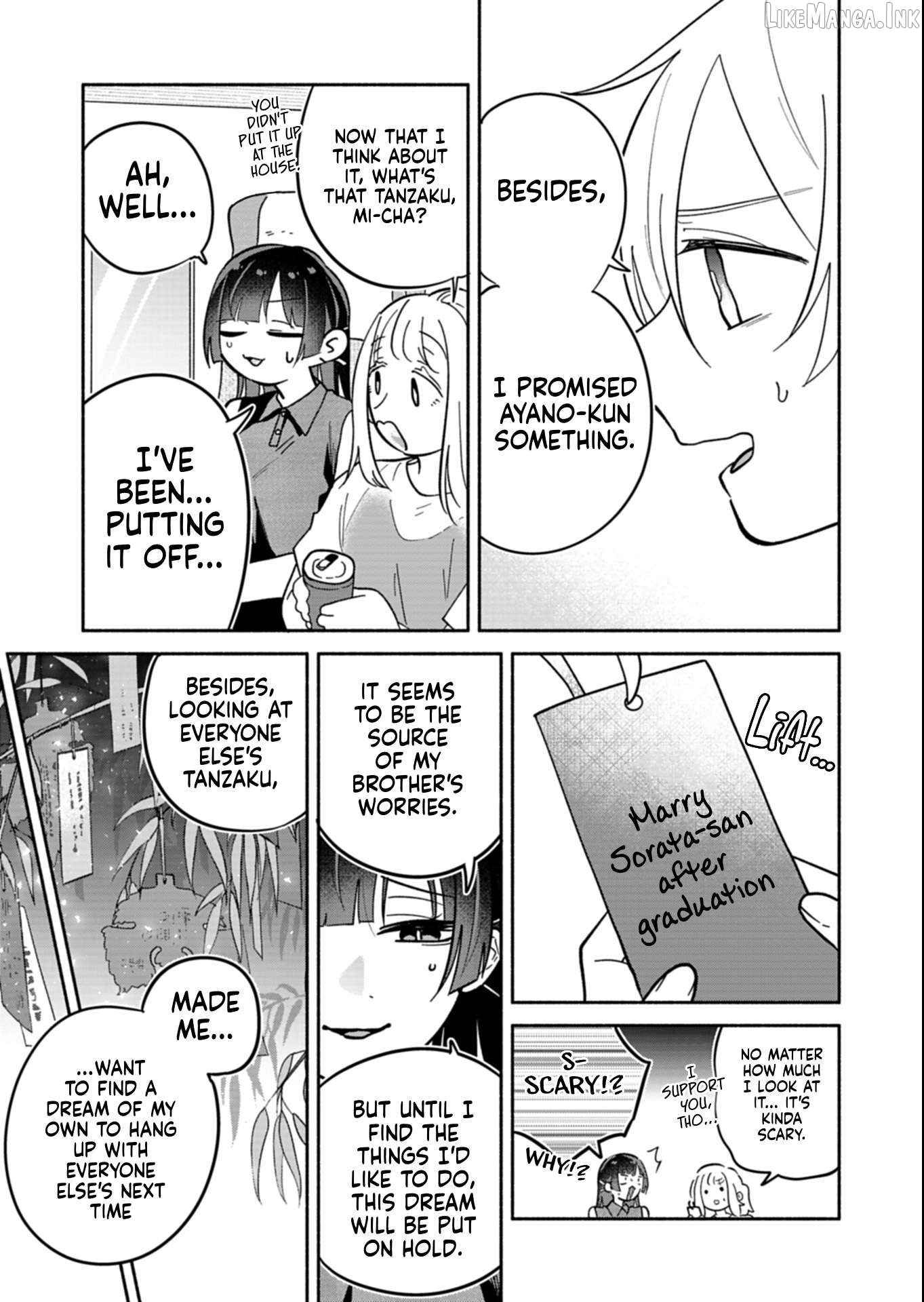 Boku no Ikezuna Konyakusha Chapter 24.3 page 7