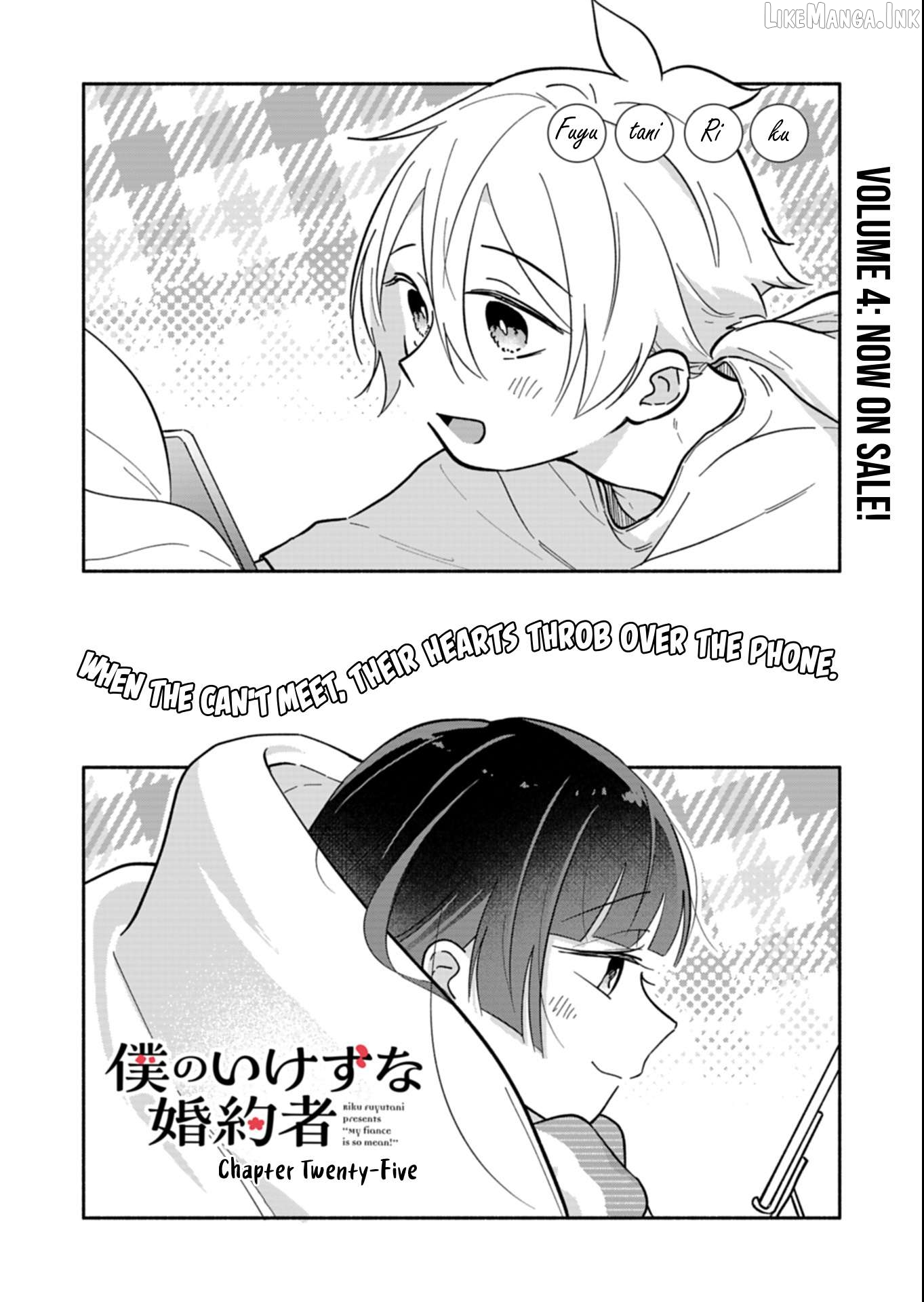Boku no Ikezuna Konyakusha Chapter 25.1 page 2