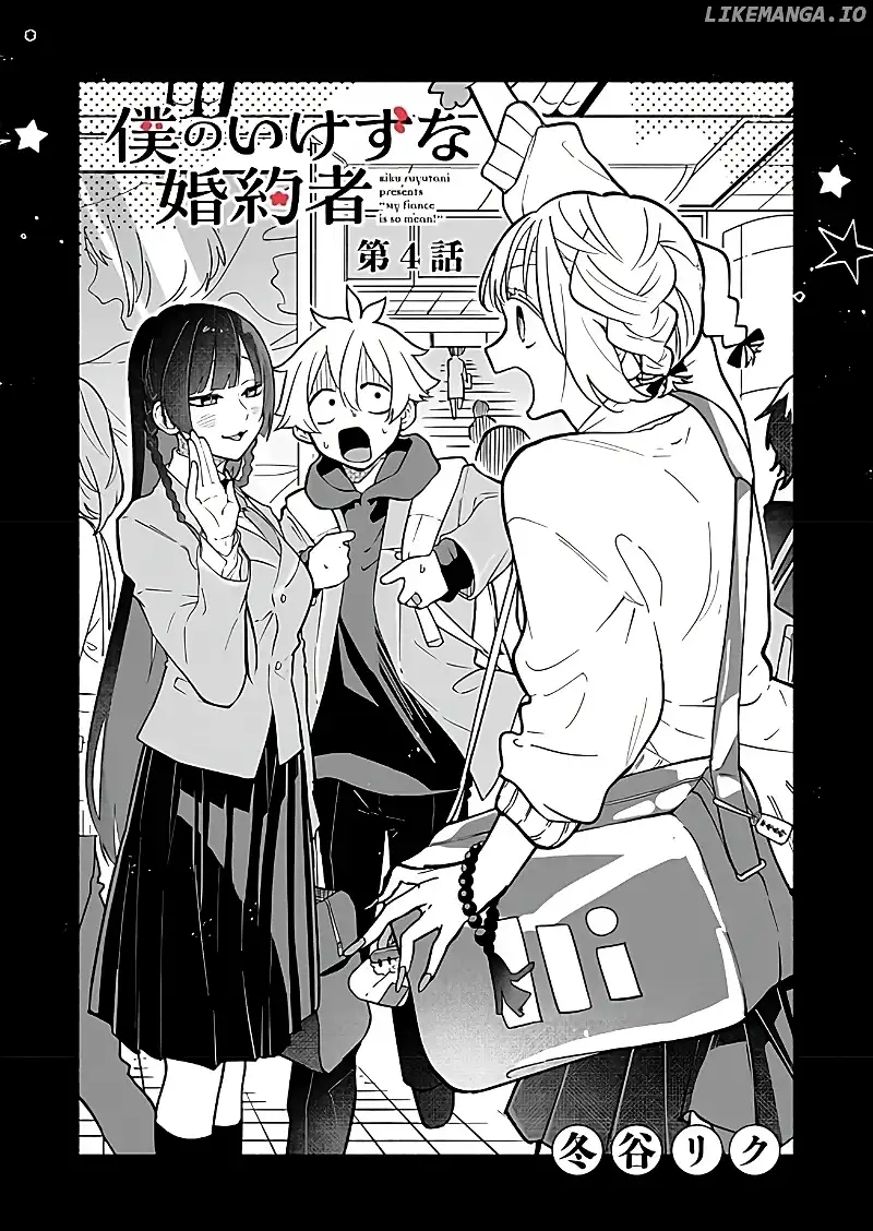 Boku no Ikezuna Konyakusha Chapter 4 page 2