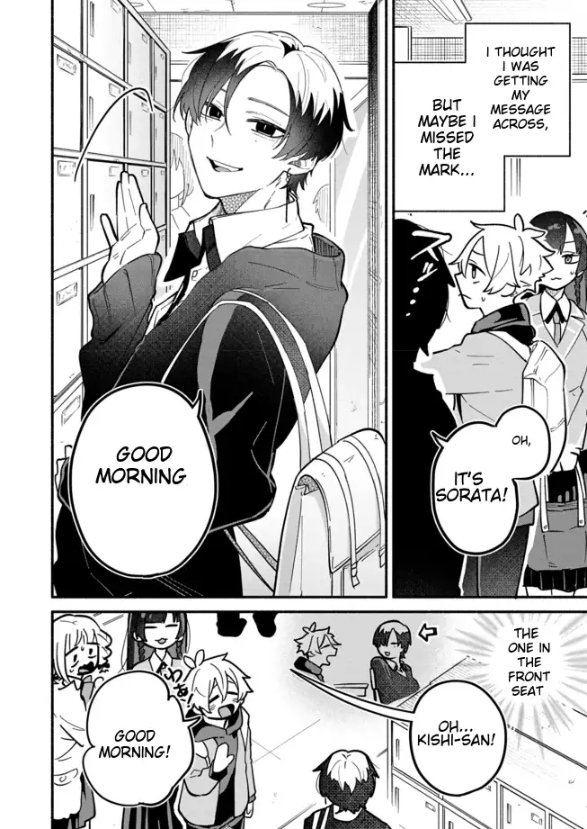 Boku no Ikezuna Konyakusha Chapter 4 page 9