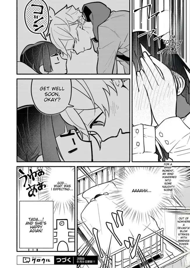 Boku no Ikezuna Konyakusha Chapter 4 page 25