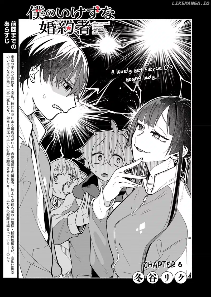 Boku no Ikezuna Konyakusha Chapter 6 page 1
