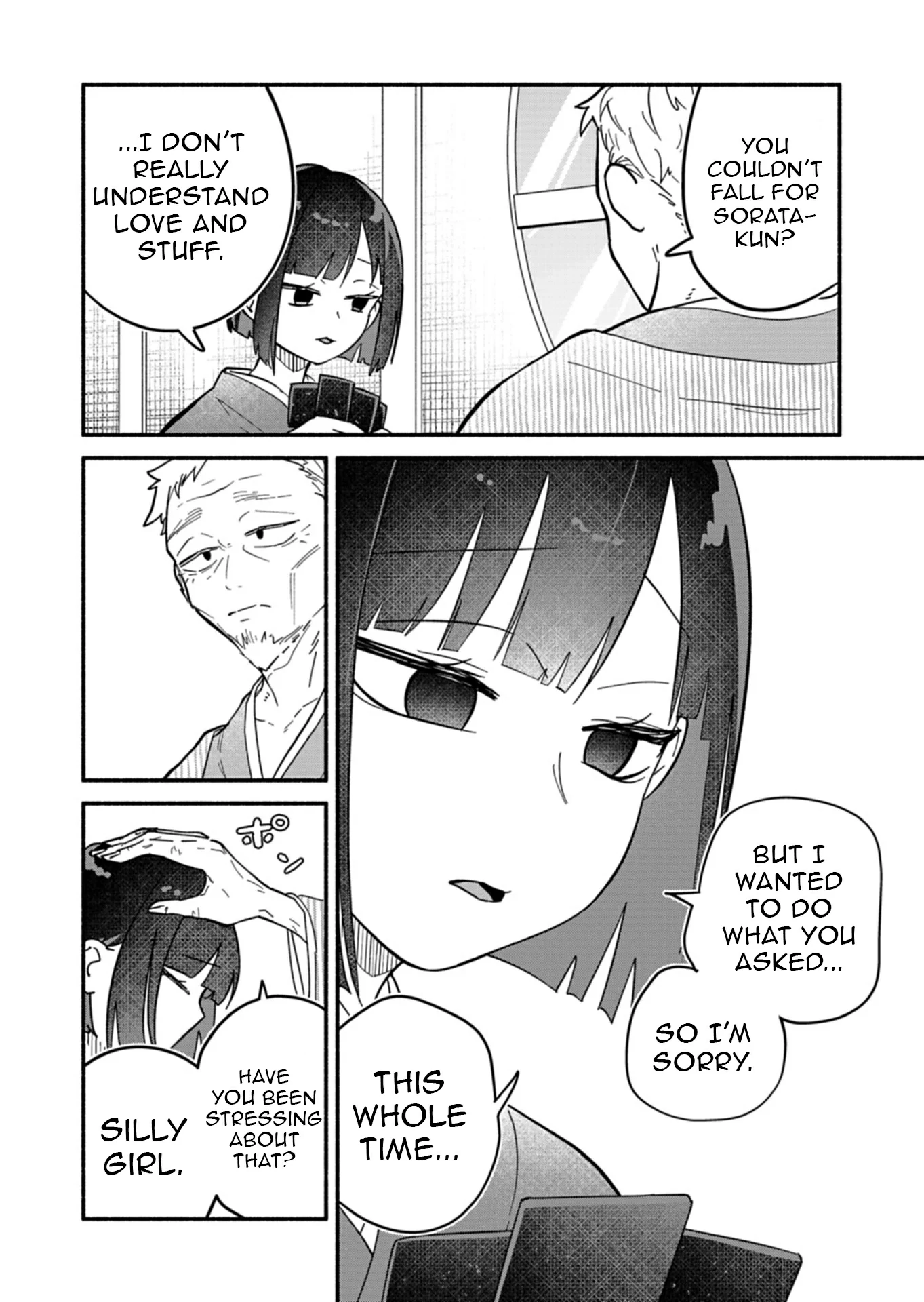 Boku no Ikezuna Konyakusha Chapter 9 page 27