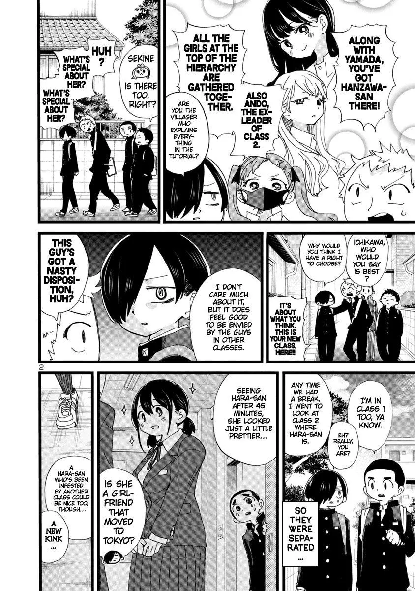 Boku No Kokoro No Yabai Yatsu Chapter 100.5 page 3
