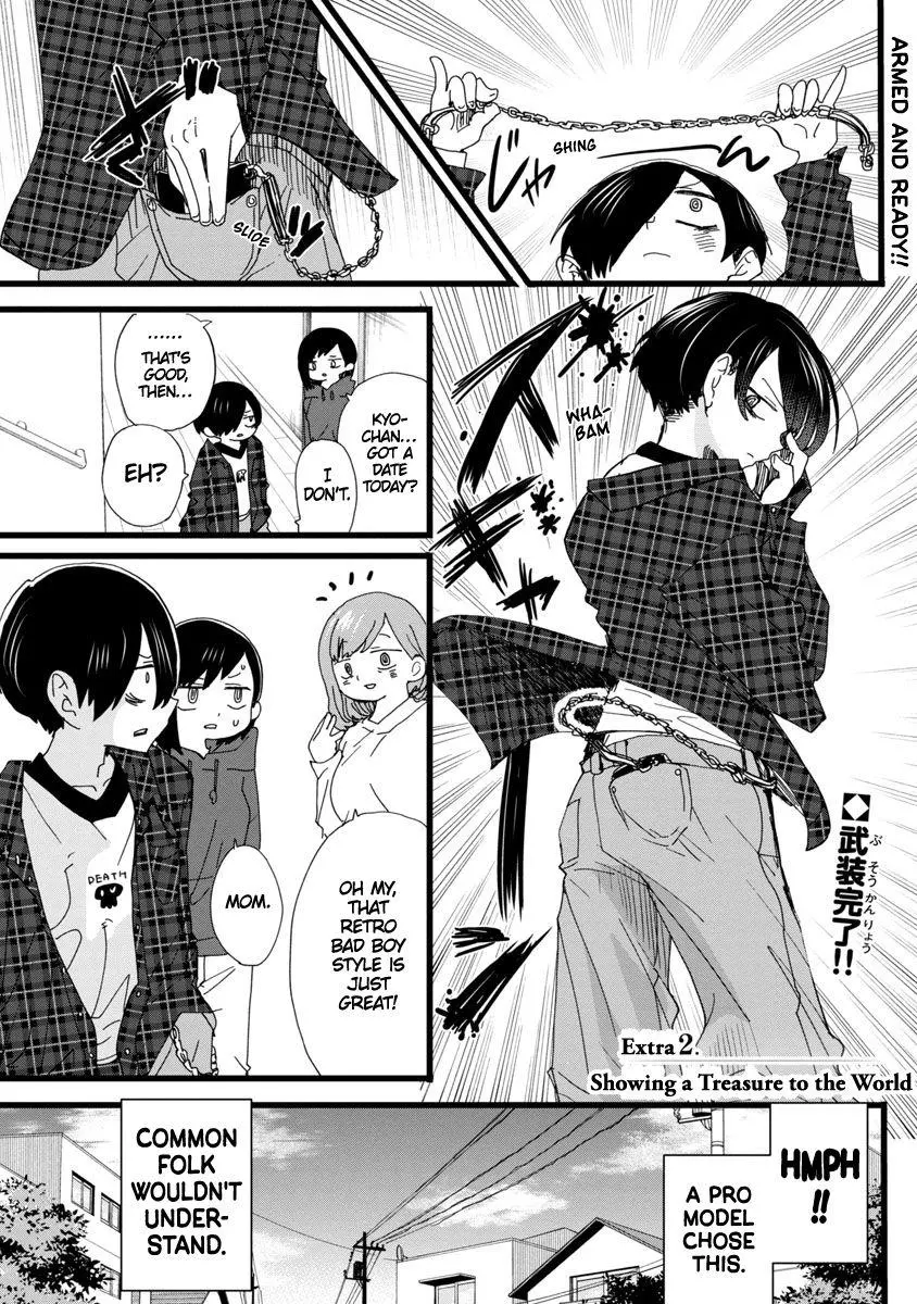 Boku No Kokoro No Yabai Yatsu Chapter 100.5 page 6