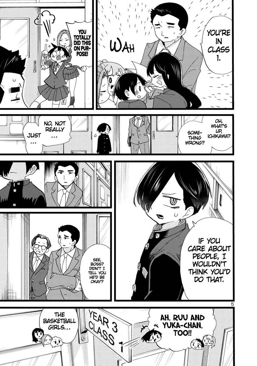 Boku No Kokoro No Yabai Yatsu Chapter 100 page 6