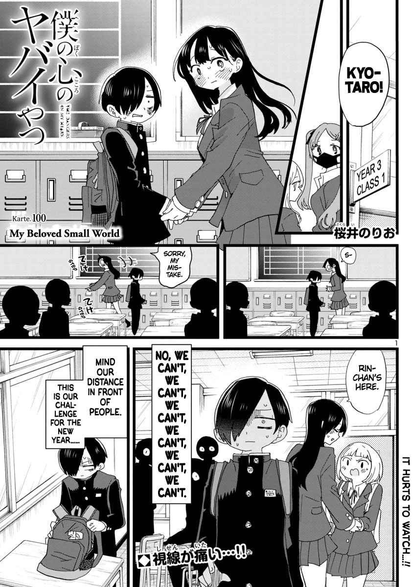 Boku No Kokoro No Yabai Yatsu Chapter 100 page 2