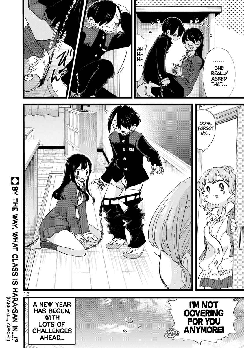 Boku No Kokoro No Yabai Yatsu Chapter 100 page 13