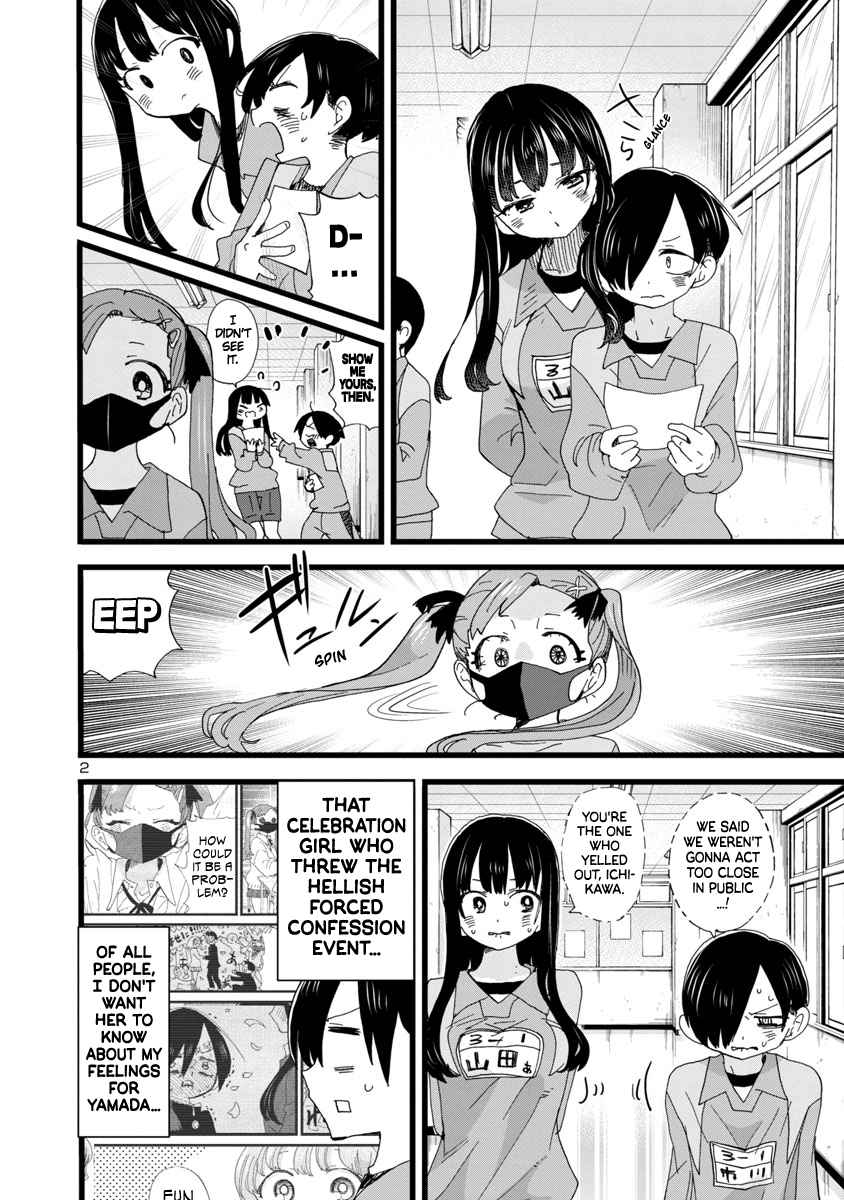 Boku No Kokoro No Yabai Yatsu Chapter 101 page 3