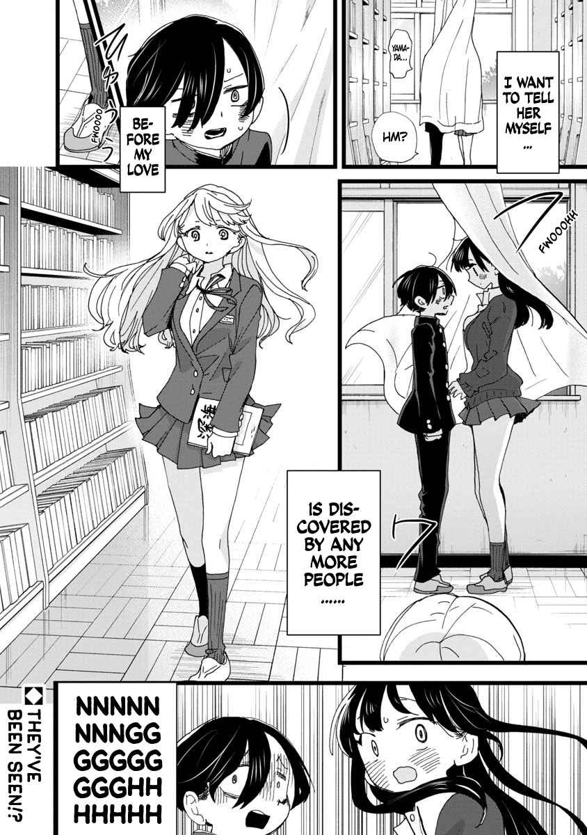 Boku No Kokoro No Yabai Yatsu Chapter 101 page 13