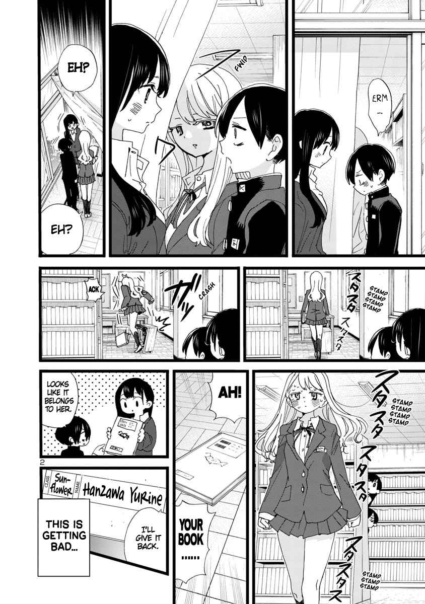 Boku No Kokoro No Yabai Yatsu Chapter 102 page 3