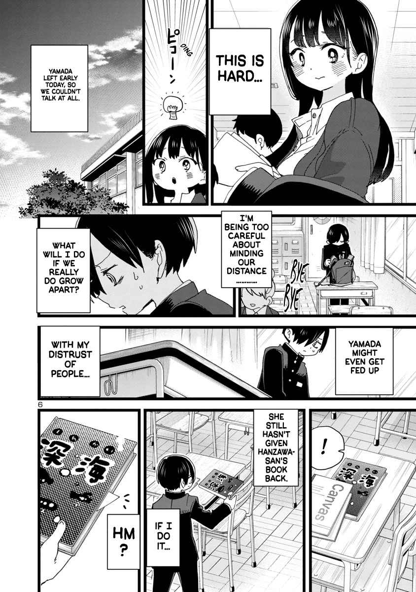 Boku No Kokoro No Yabai Yatsu Chapter 102 page 7