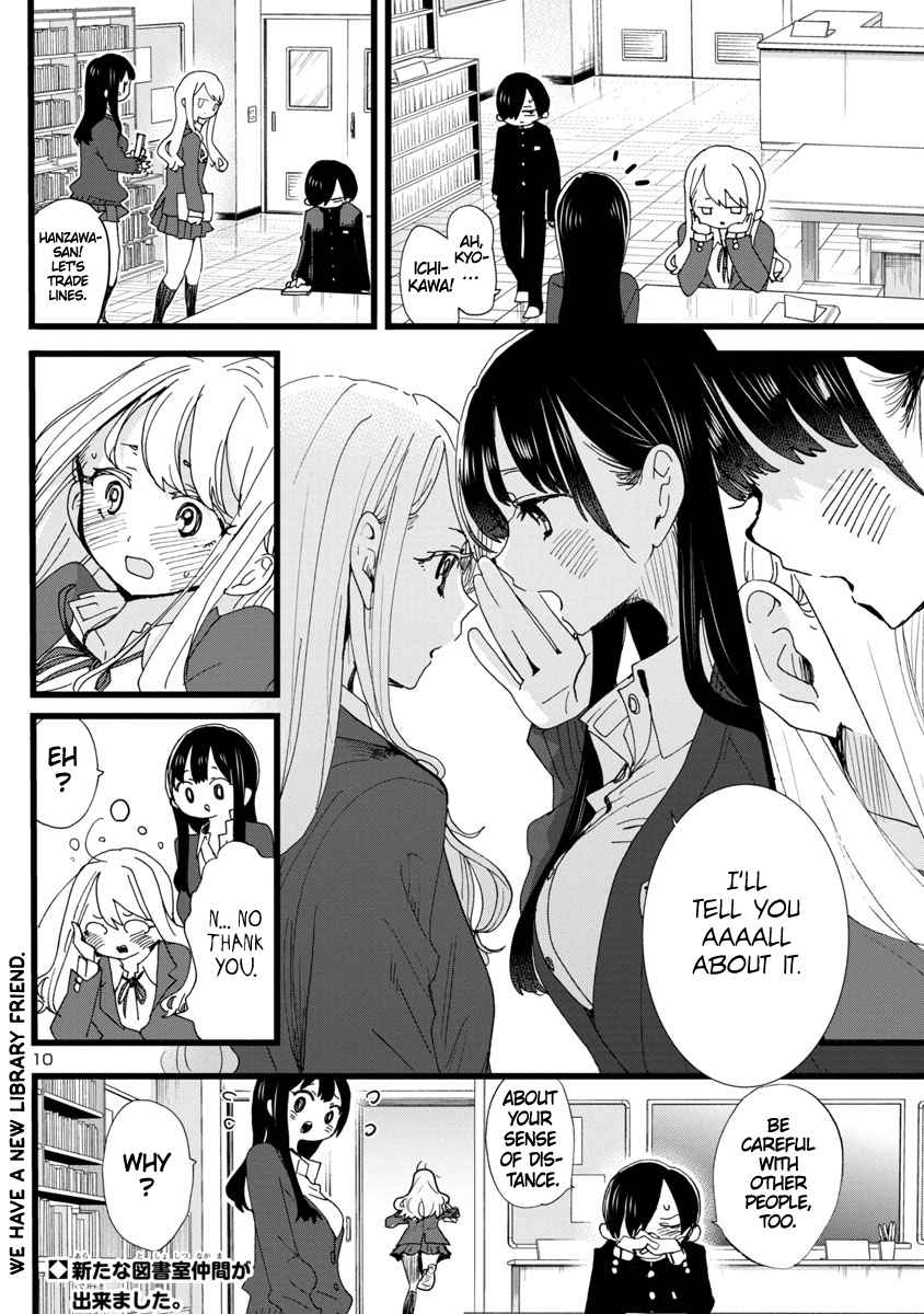 Boku No Kokoro No Yabai Yatsu Chapter 102 page 11
