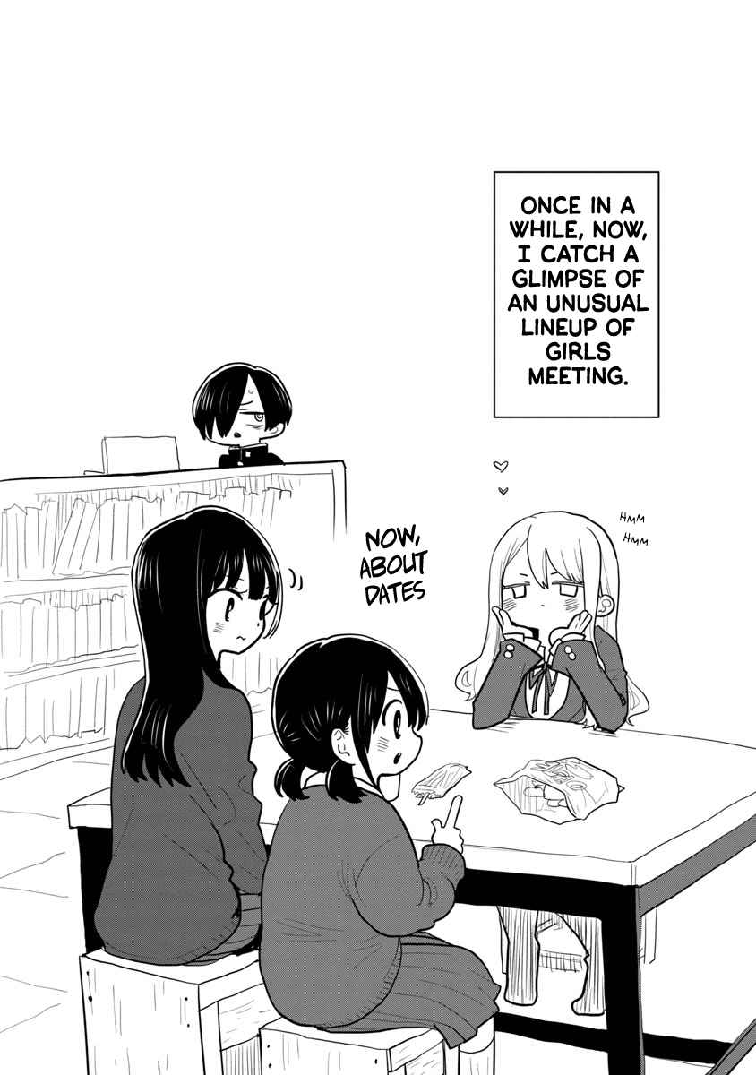 Boku No Kokoro No Yabai Yatsu Chapter 102 page 12