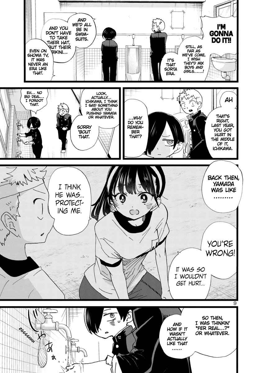 Boku No Kokoro No Yabai Yatsu Chapter 103 page 10