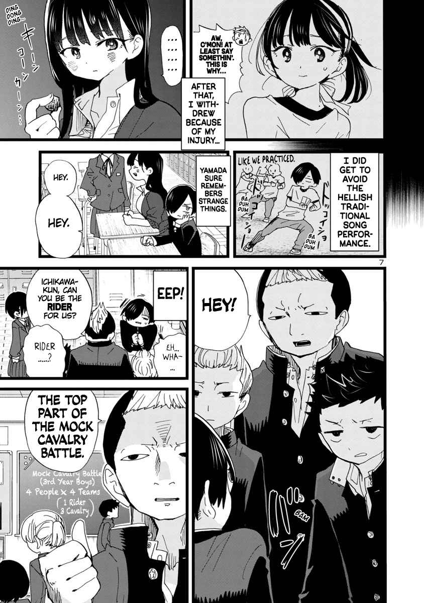 Boku No Kokoro No Yabai Yatsu Chapter 103 page 8