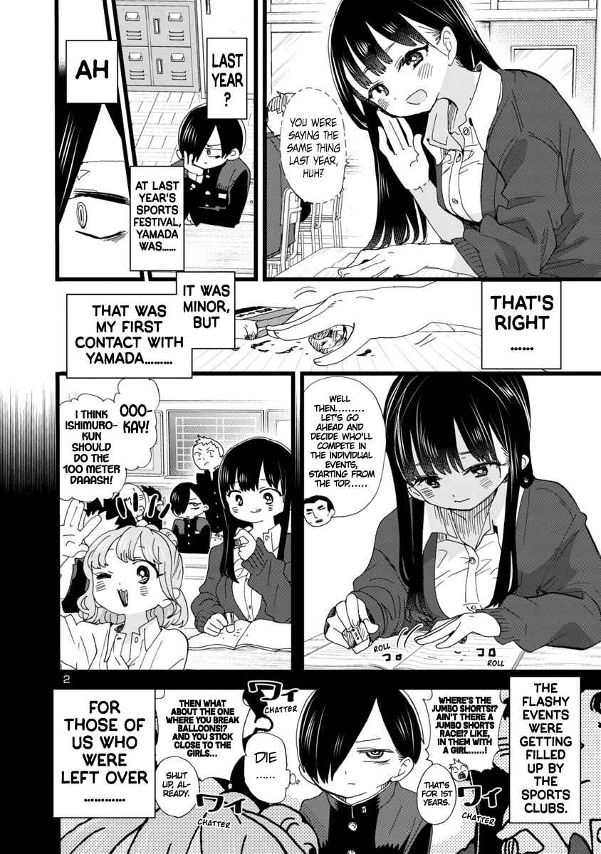 Boku No Kokoro No Yabai Yatsu Chapter 103 page 3