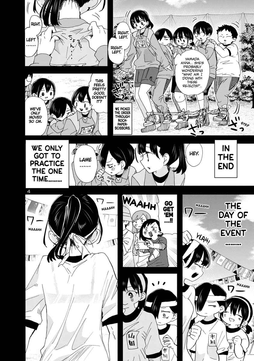 Boku No Kokoro No Yabai Yatsu Chapter 103 page 5