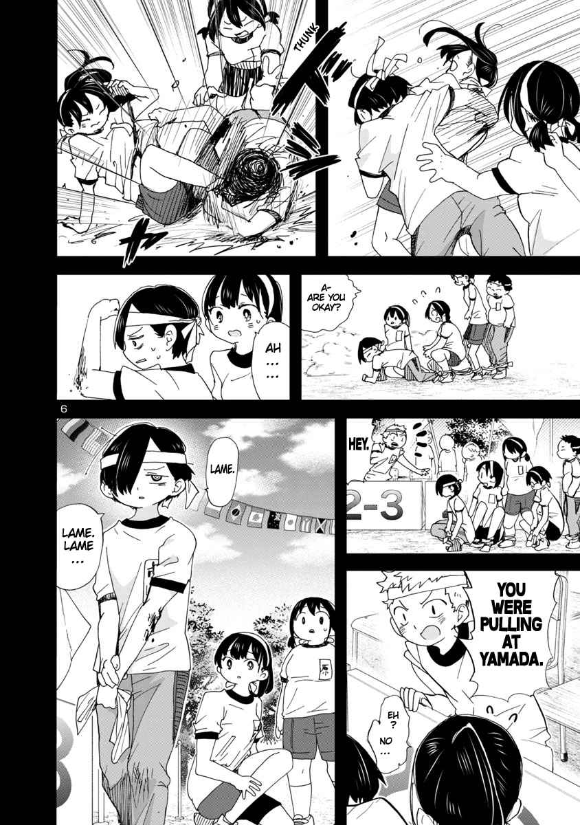 Boku No Kokoro No Yabai Yatsu Chapter 103 page 7