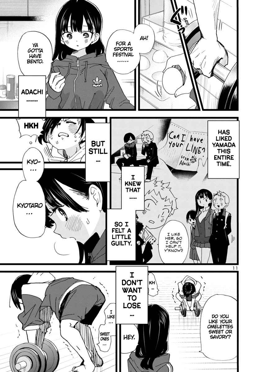 Boku No Kokoro No Yabai Yatsu Chapter 104 page 12