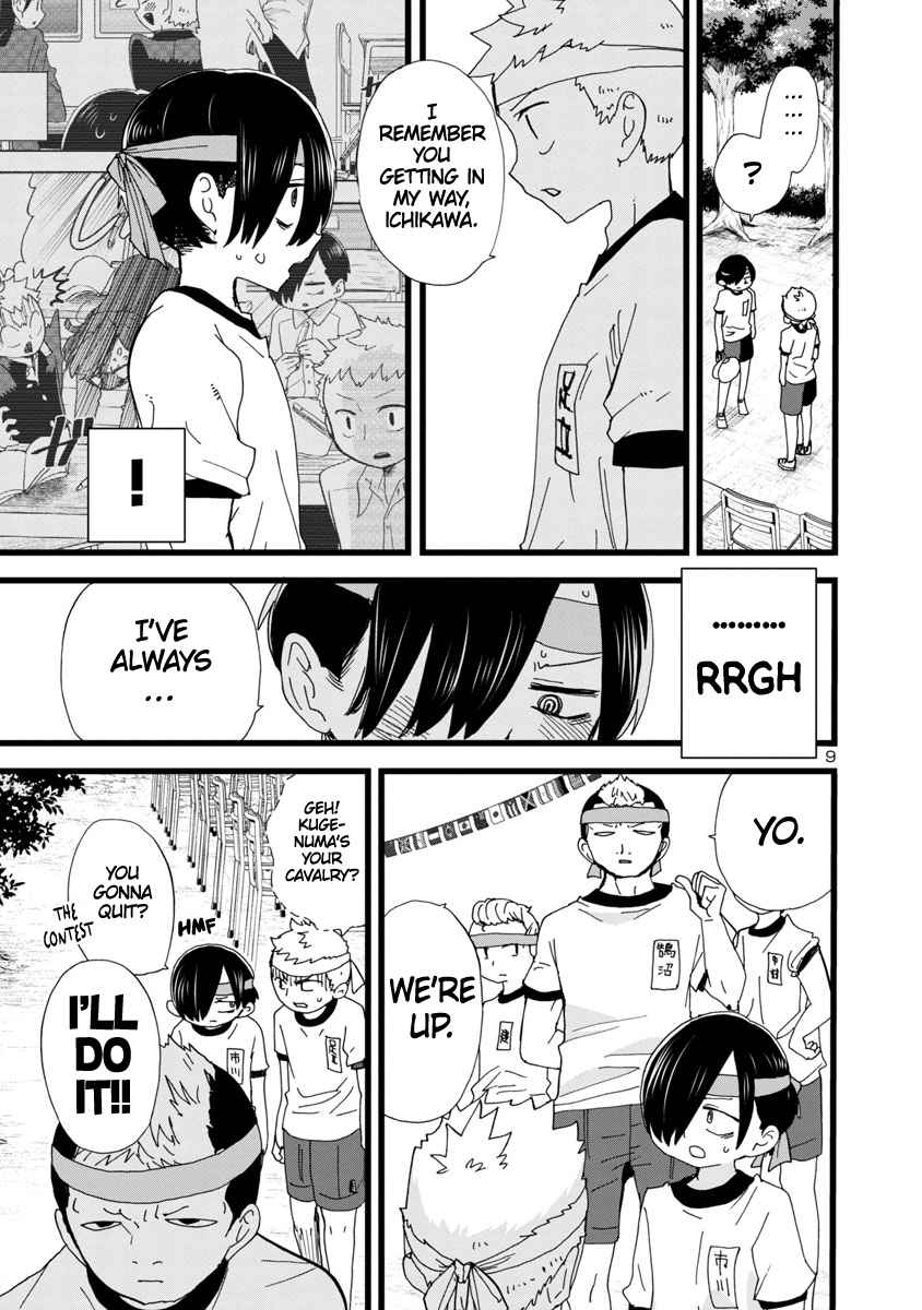 Boku No Kokoro No Yabai Yatsu Chapter 105 page 10