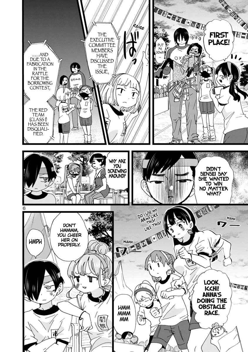 Boku No Kokoro No Yabai Yatsu Chapter 105 page 7