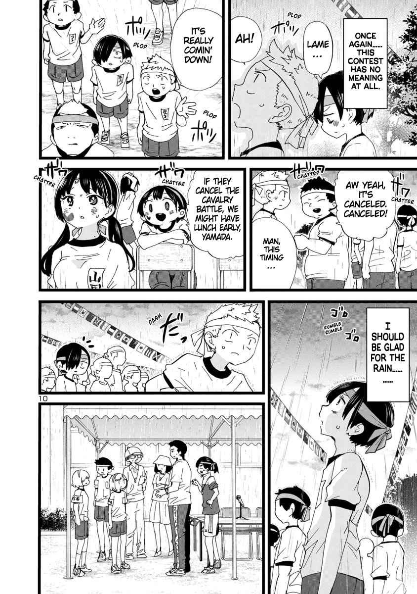 Boku No Kokoro No Yabai Yatsu Chapter 105 page 11
