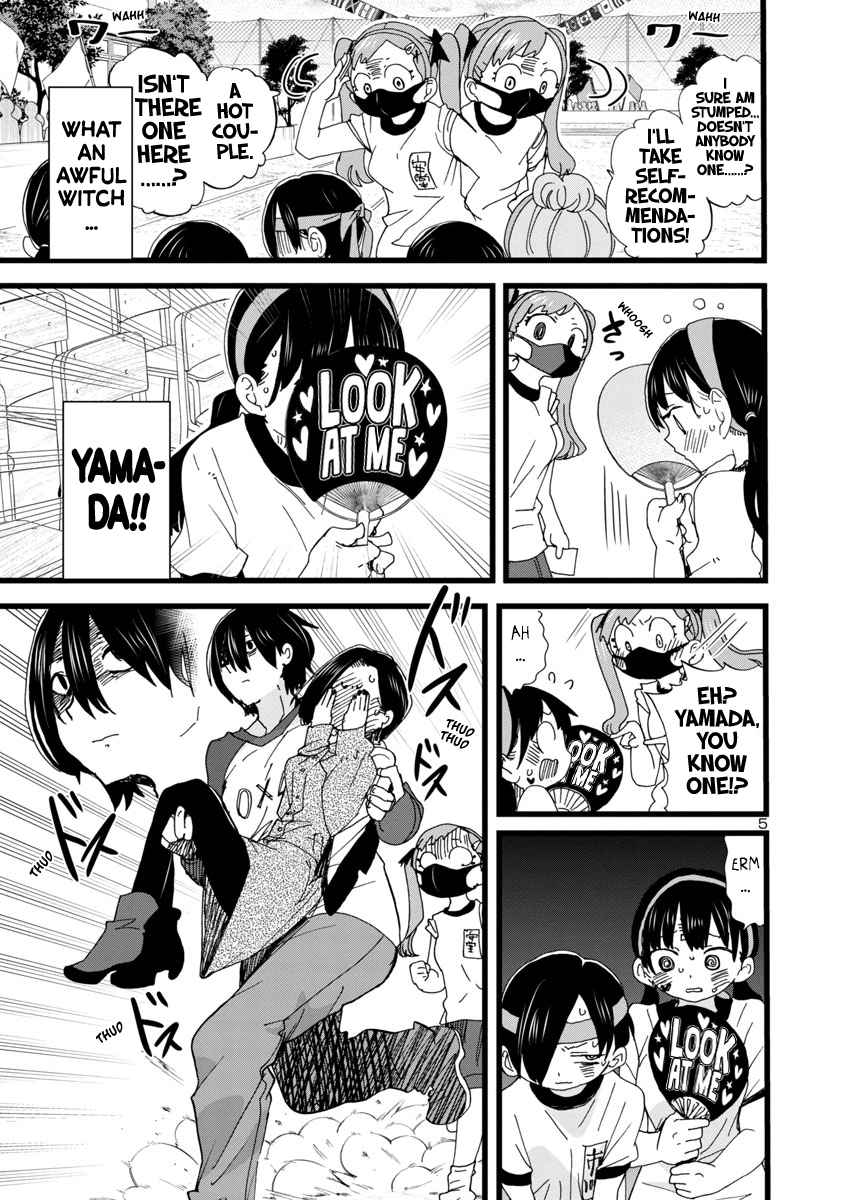 Boku No Kokoro No Yabai Yatsu Chapter 105 page 6