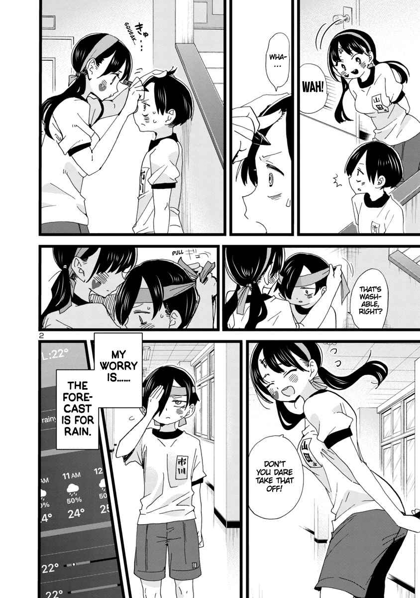 Boku No Kokoro No Yabai Yatsu Chapter 105 page 3