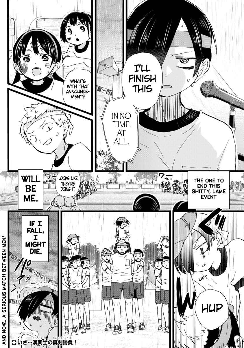 Boku No Kokoro No Yabai Yatsu Chapter 105 page 13