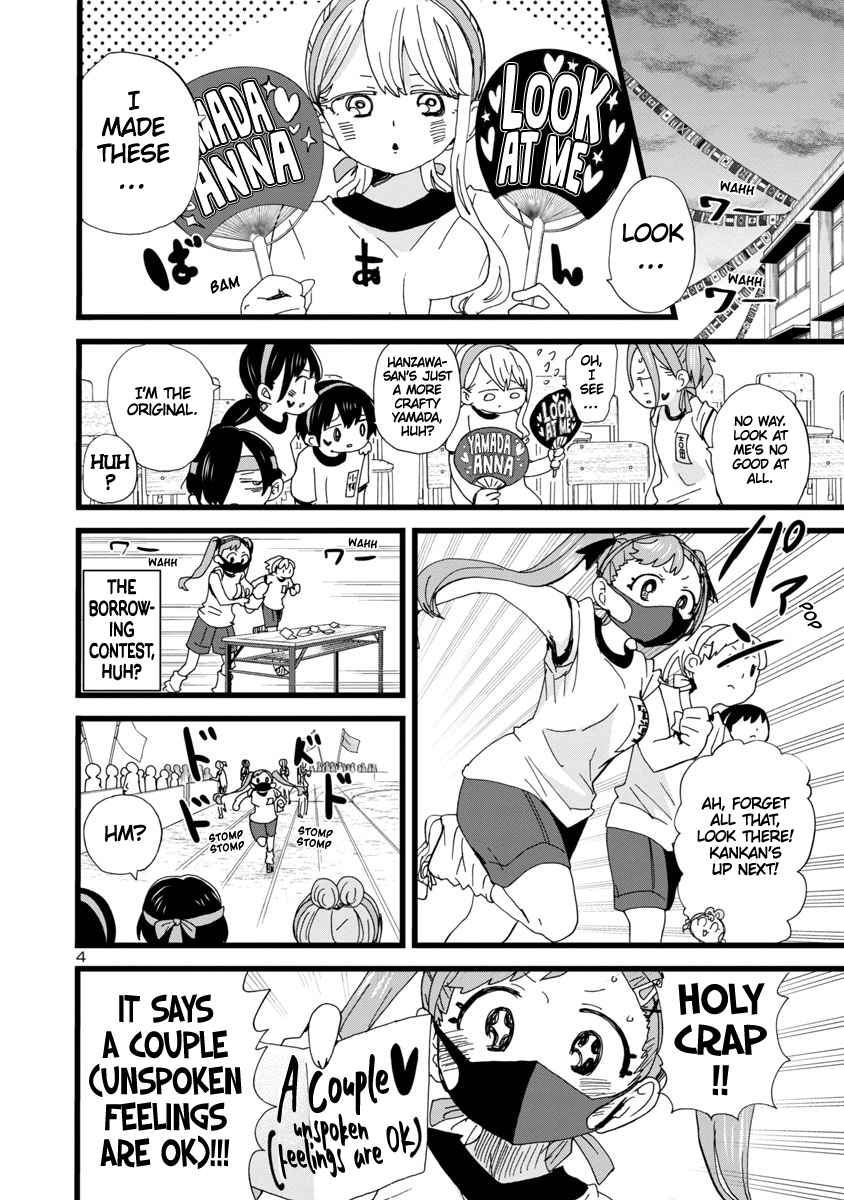 Boku No Kokoro No Yabai Yatsu Chapter 105 page 5