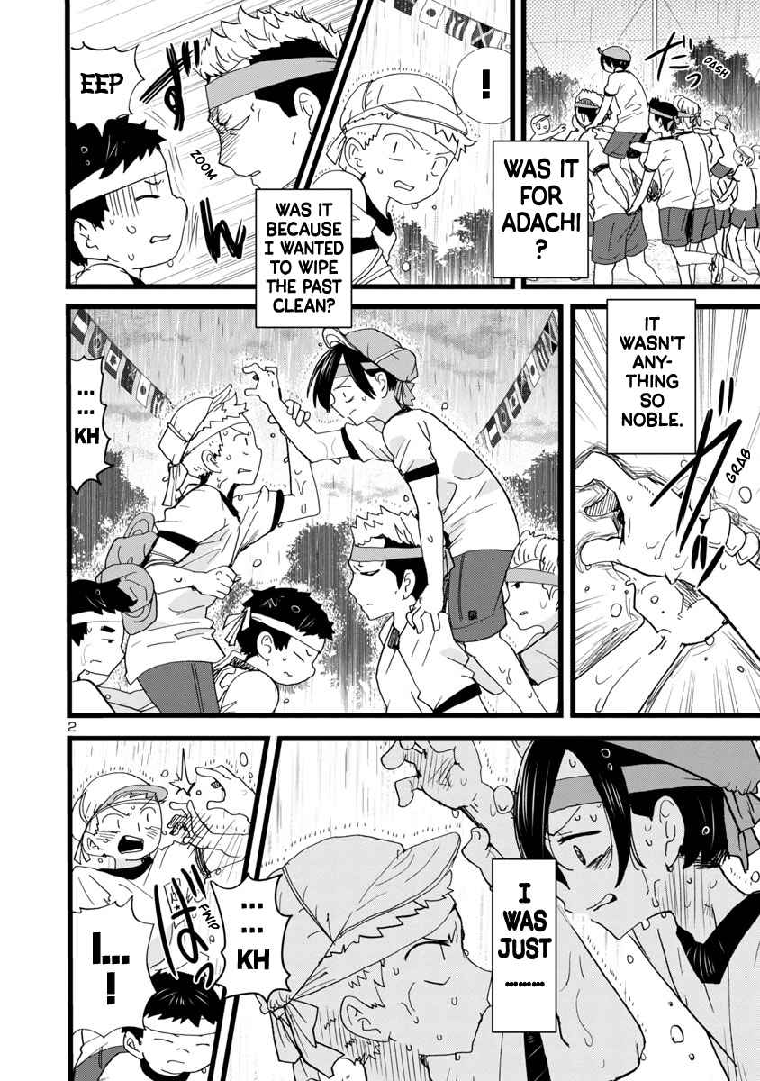 Boku No Kokoro No Yabai Yatsu Chapter 106 page 3