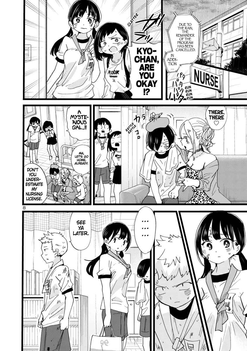 Boku No Kokoro No Yabai Yatsu Chapter 106 page 9