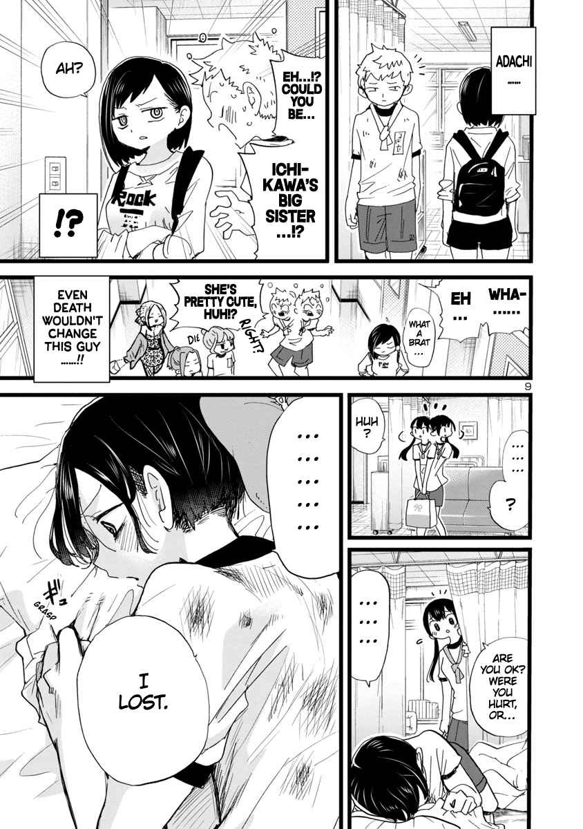 Boku No Kokoro No Yabai Yatsu Chapter 106 page 10
