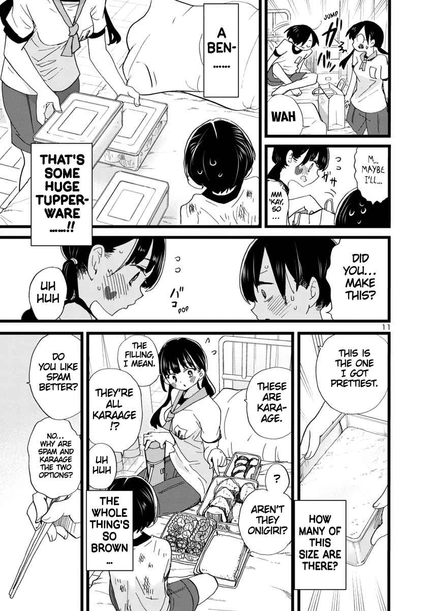Boku No Kokoro No Yabai Yatsu Chapter 106 page 12