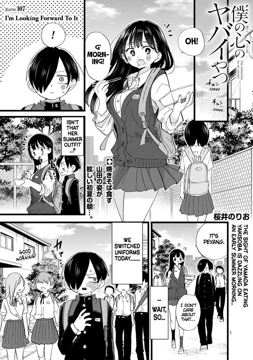 Boku No Kokoro No Yabai Yatsu Chapter 107 page 2