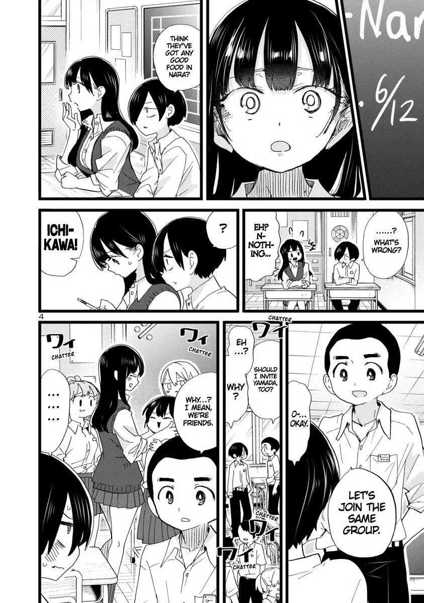 Boku No Kokoro No Yabai Yatsu Chapter 107 page 5