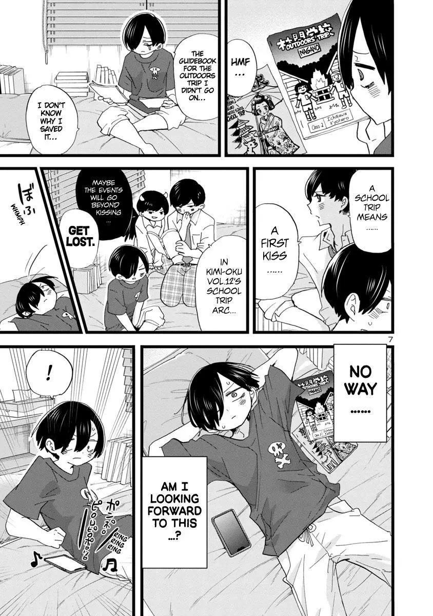 Boku No Kokoro No Yabai Yatsu Chapter 107 page 8